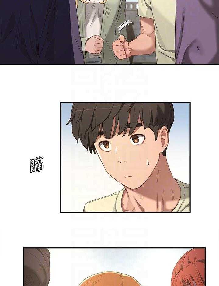 《昼夜深处》第32话 32_回去 第16页