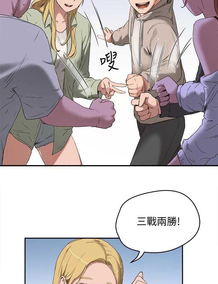 《昼夜深处》第32话 32_回去 第19页