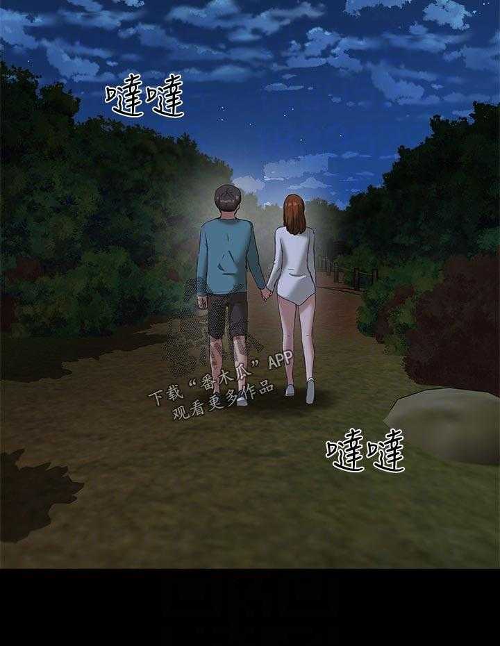 《昼夜深处》第32话 32_回去 第33页