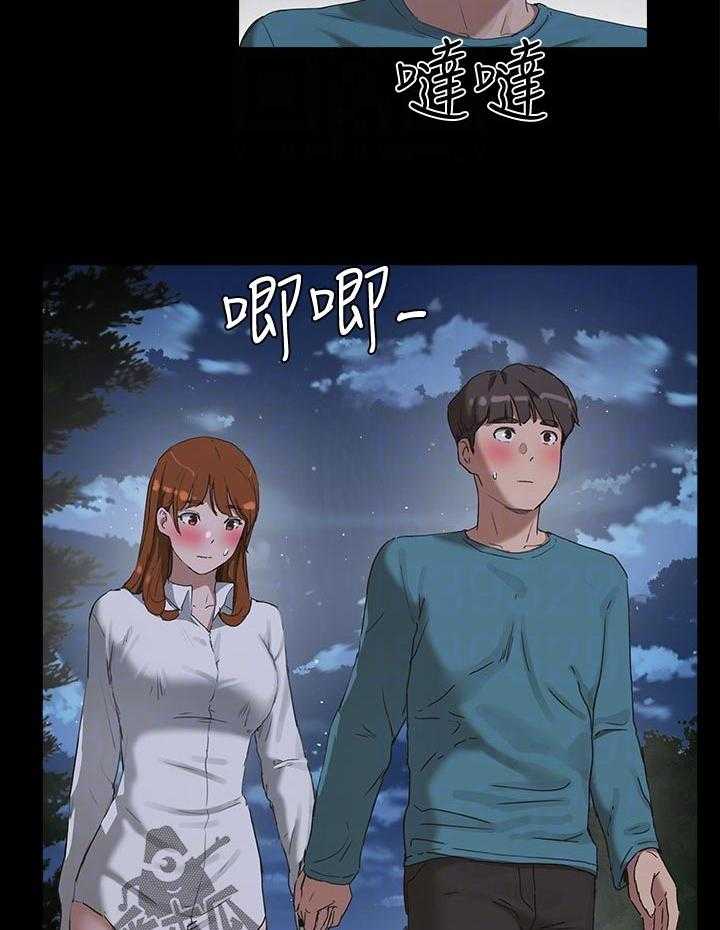 《昼夜深处》第32话 32_回去 第35页