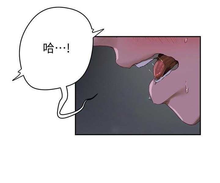《昼夜深处》第30话 30_被发现了 第27页