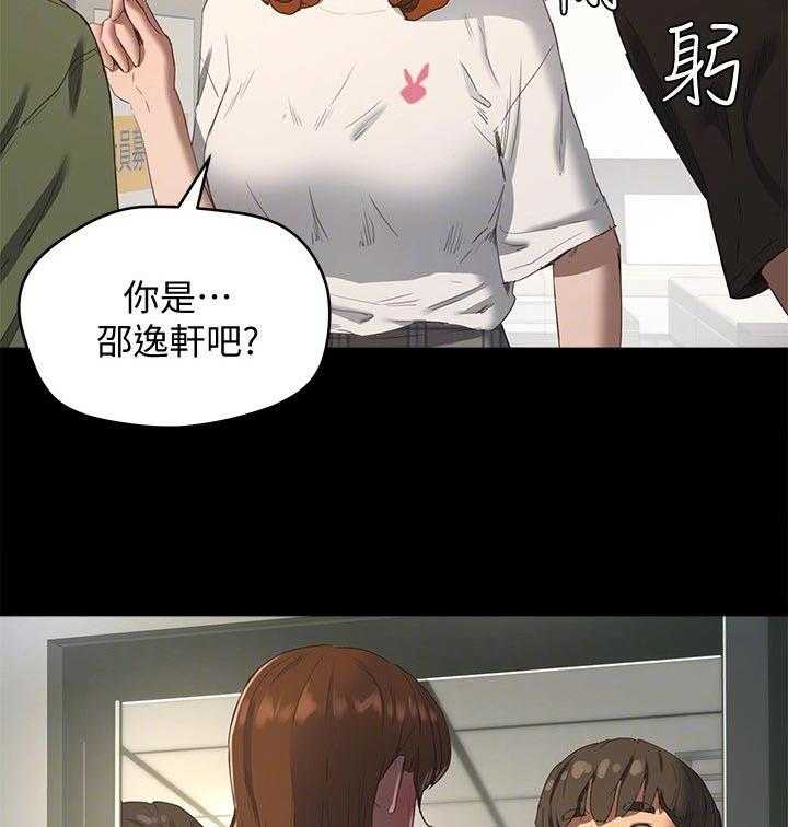 《昼夜深处》第28话 28_可爱 第10页