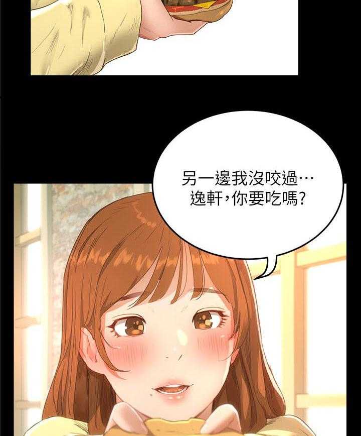 《昼夜深处》第28话 28_可爱 第29页