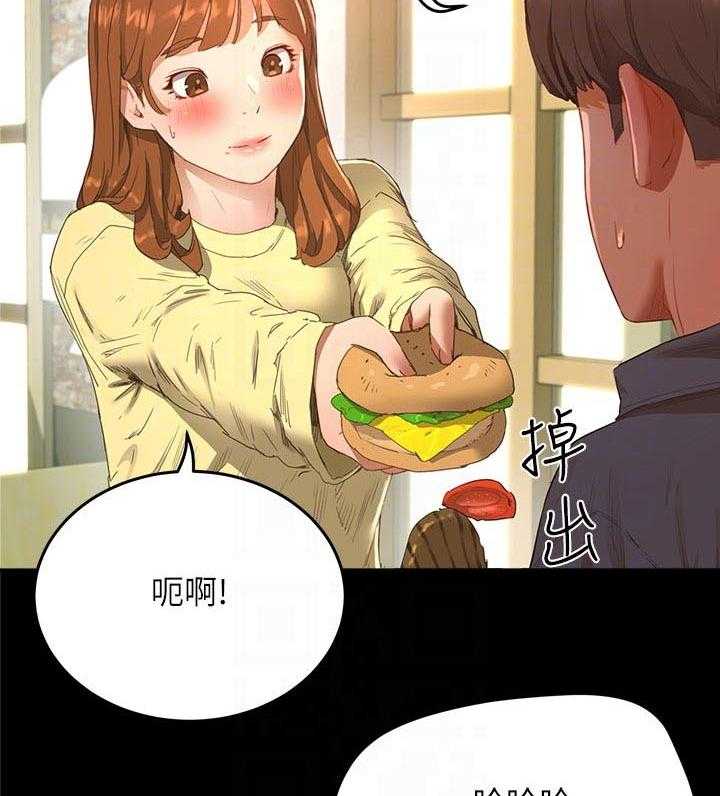 《昼夜深处》第28话 28_可爱 第31页