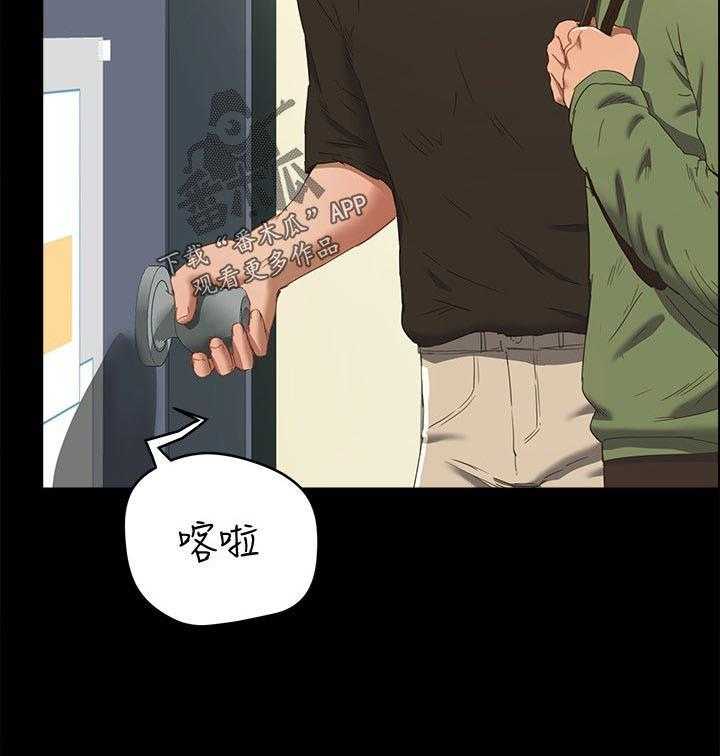 《昼夜深处》第28话 28_可爱 第5页