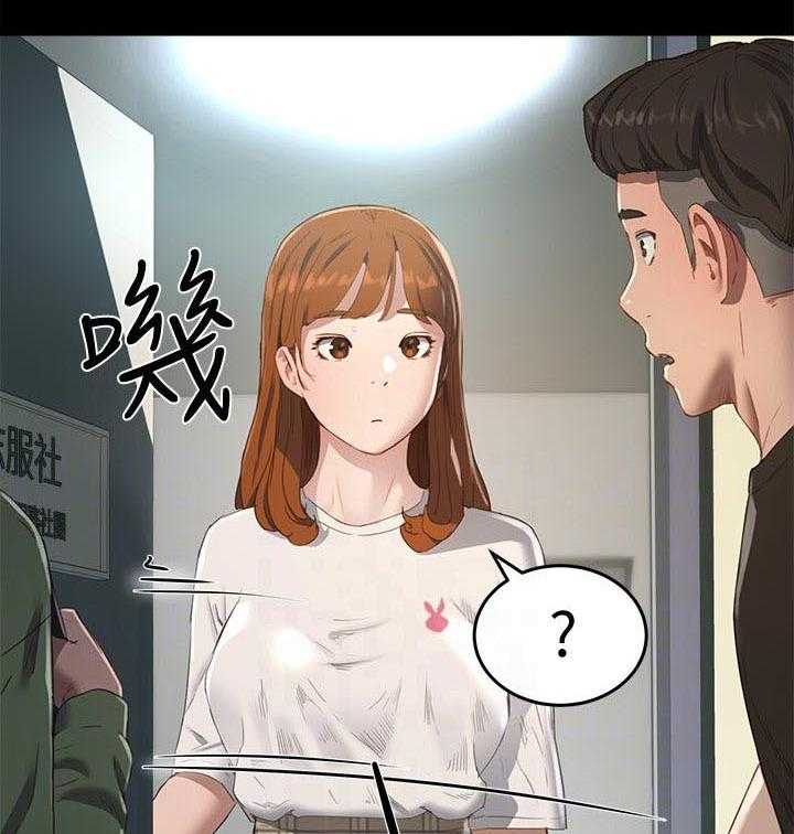 《昼夜深处》第28话 28_可爱 第6页