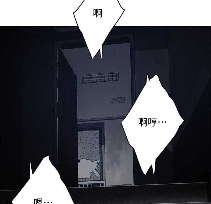 《昼夜深处》第29话 29_什么声音 第26页