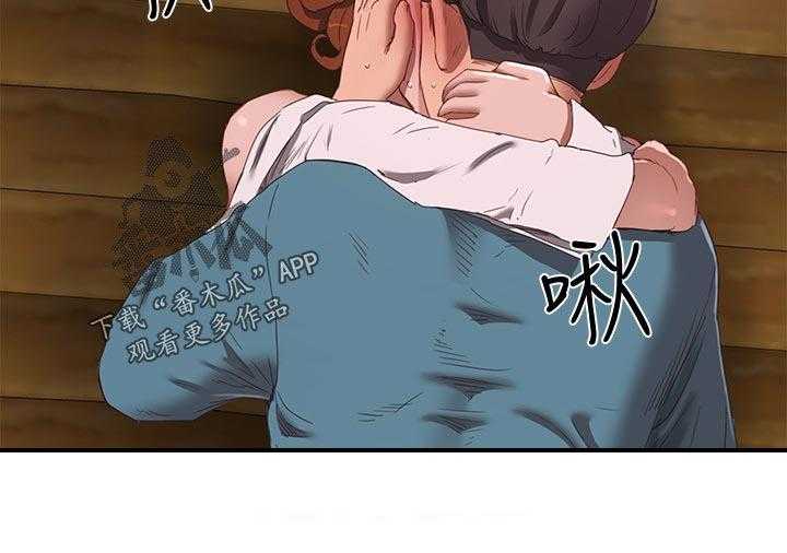《昼夜深处》第29话 29_什么声音 第5页