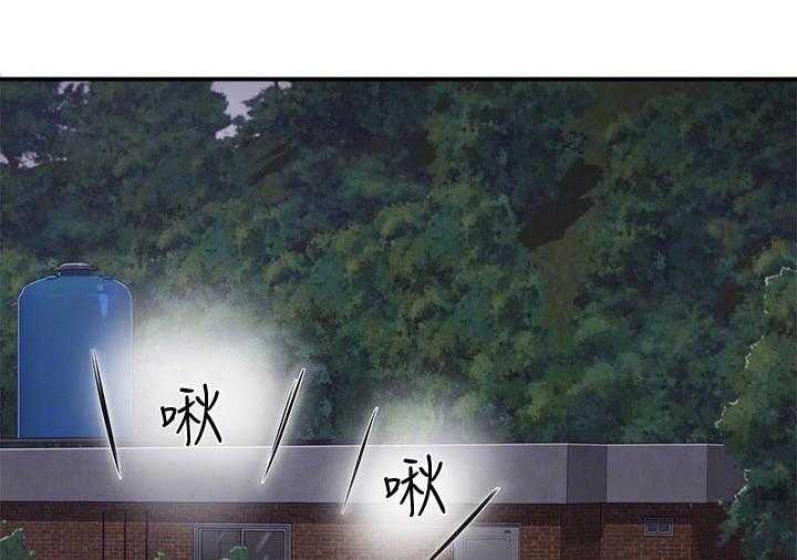 《昼夜深处》第29话 29_什么声音 第6页