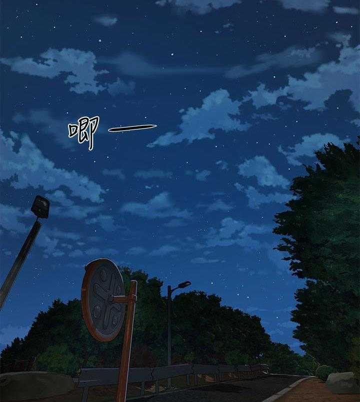 《昼夜深处》第29话 29_什么声音 第8页