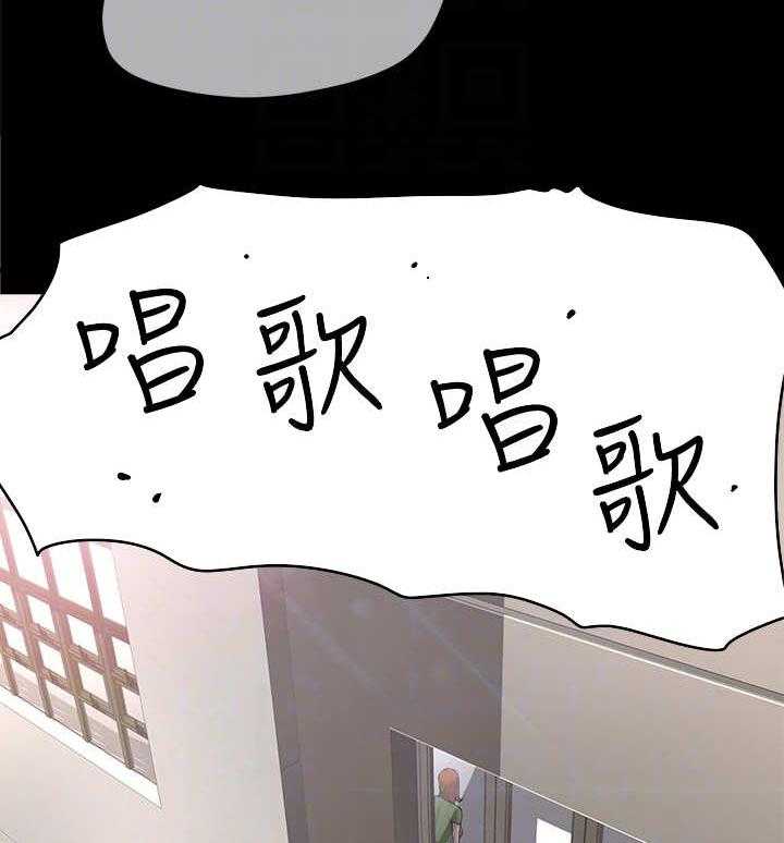 《昼夜深处》第27话 27_我愿意 第10页