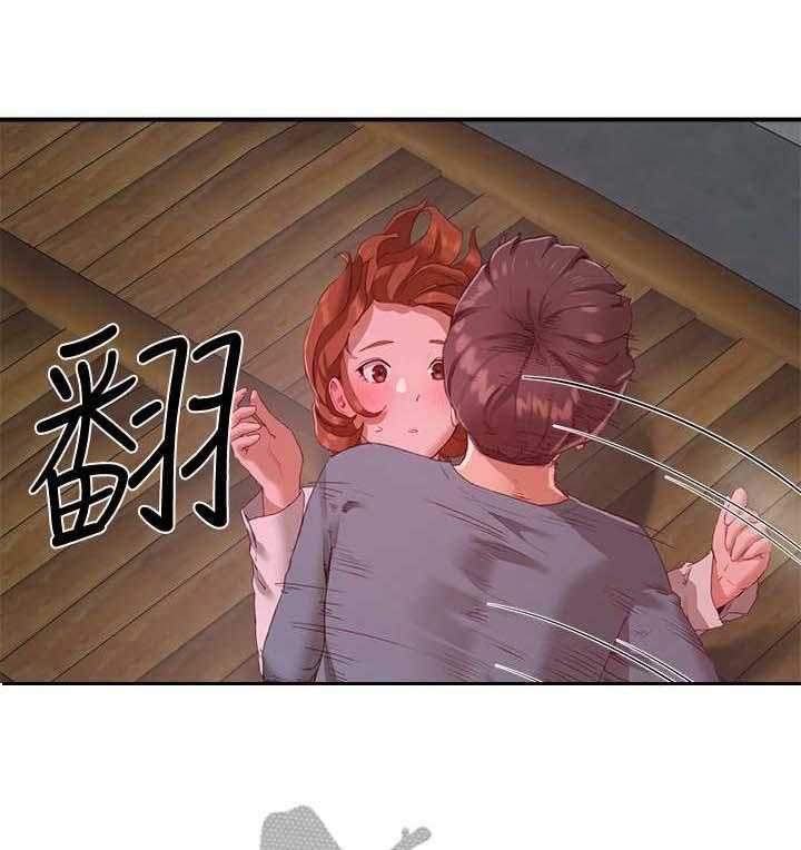 《昼夜深处》第27话 27_我愿意 第21页
