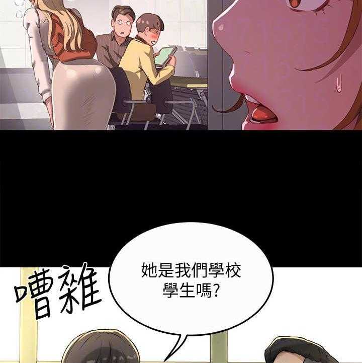 《昼夜深处》第27话 27_我愿意 第5页
