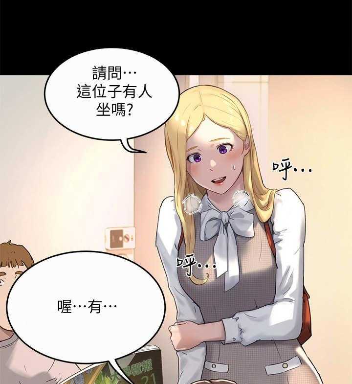 《昼夜深处》第27话 27_我愿意 第7页