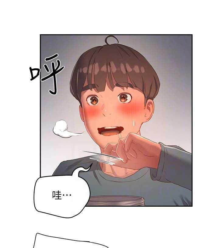 《昼夜深处》第25话 25_过往 第1页
