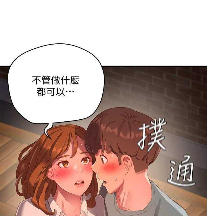 《昼夜深处》第25话 25_过往 第22页