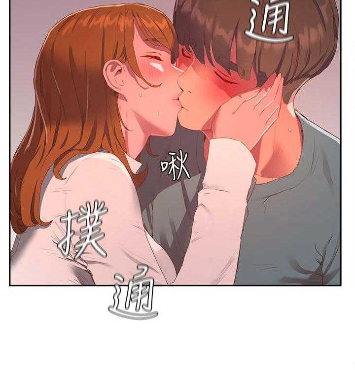 《昼夜深处》第25话 25_过往 第25页