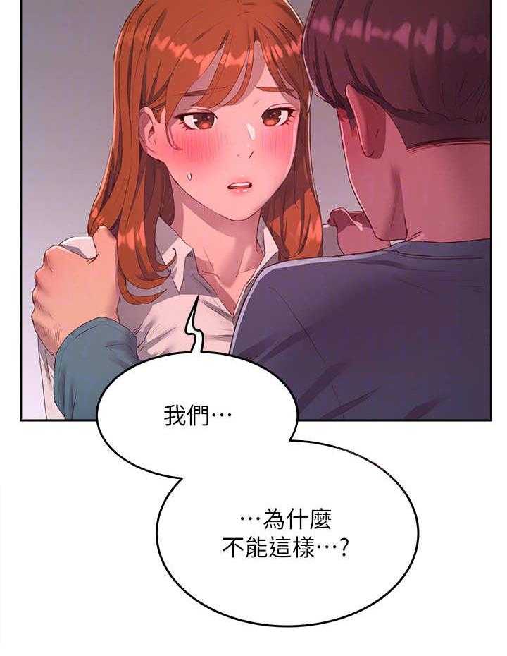 《昼夜深处》第25话 25_过往 第32页