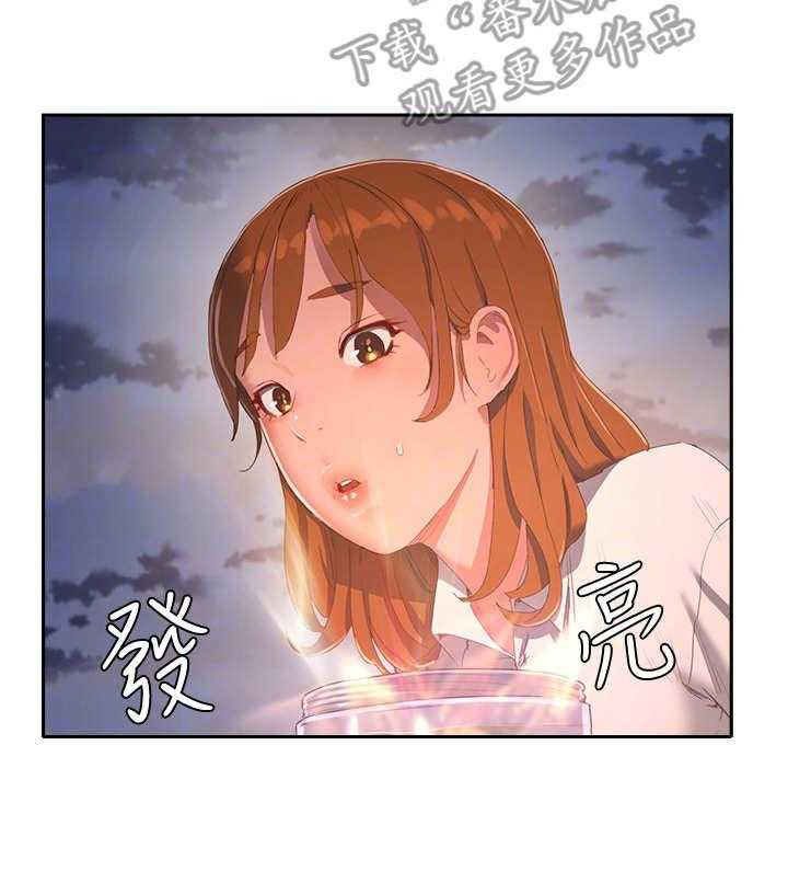 《昼夜深处》第25话 25_过往 第3页