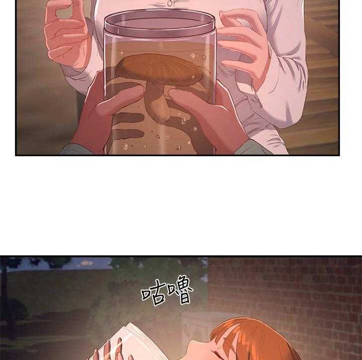 《昼夜深处》第25话 25_过往 第5页