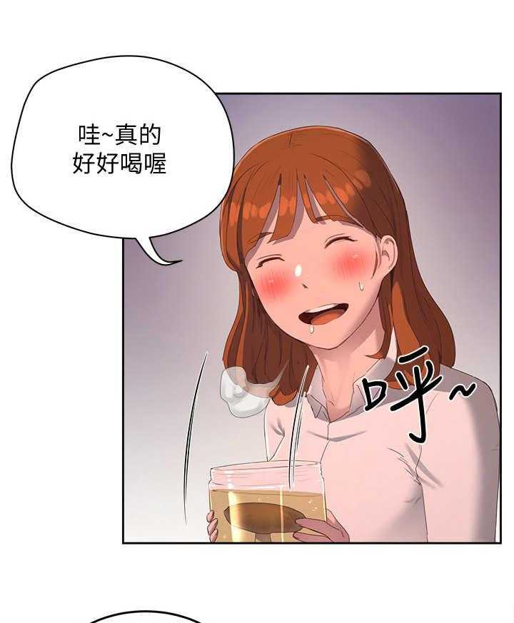 《昼夜深处》第25话 25_过往 第7页