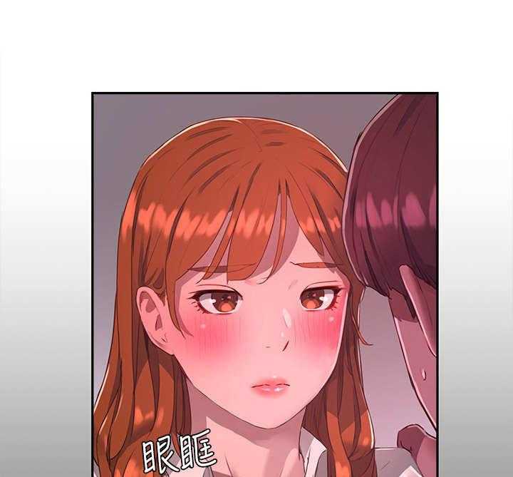 《昼夜深处》第26话 26_慢了一步 第1页