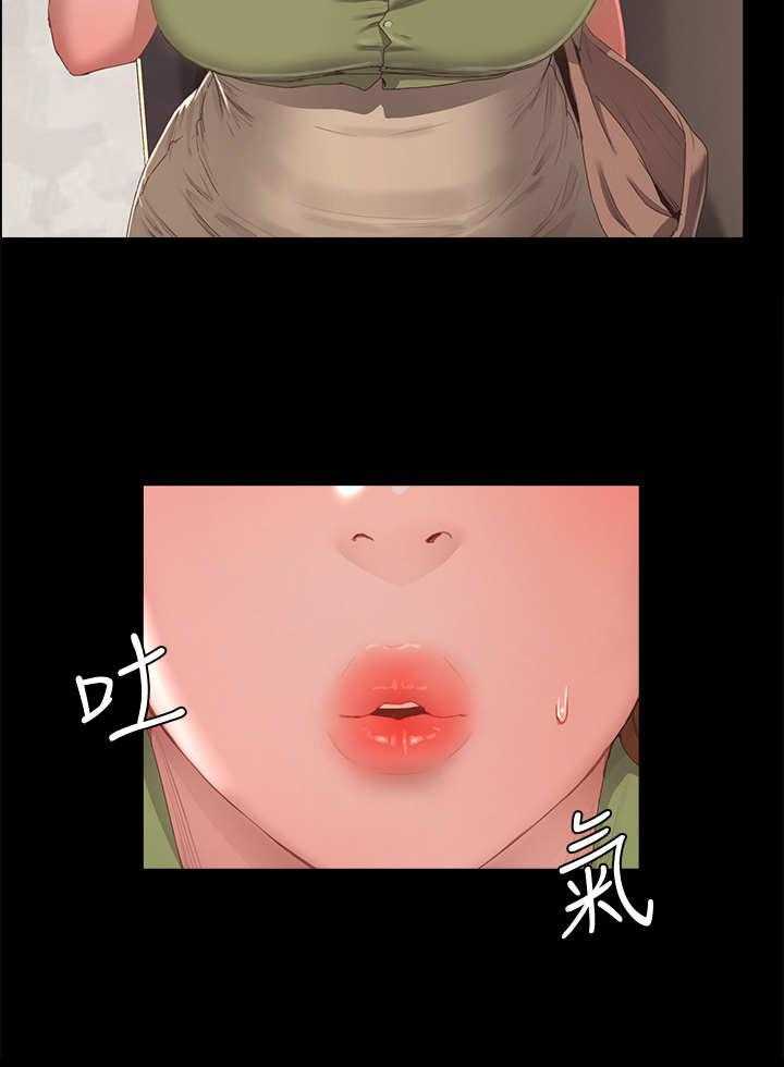 《昼夜深处》第26话 26_慢了一步 第37页