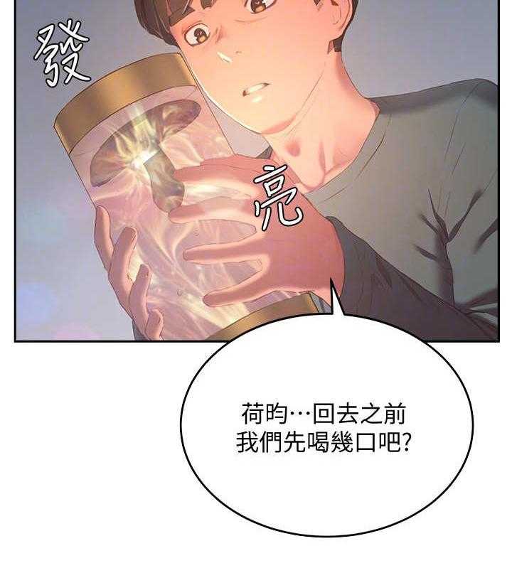 《昼夜深处》第24话 24_尝一口 第30页