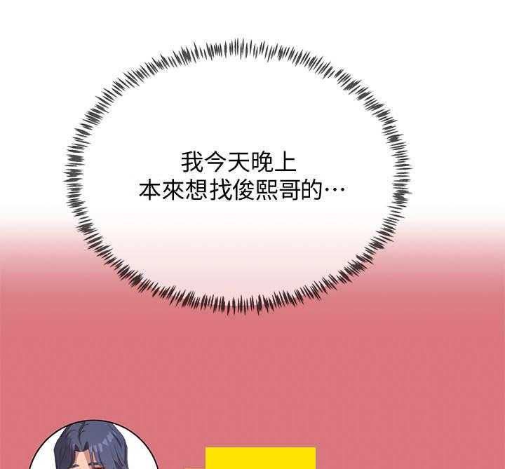 《昼夜深处》第24话 24_尝一口 第4页