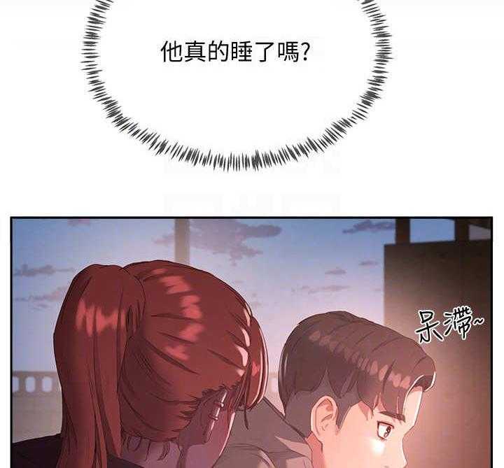 《昼夜深处》第24话 24_尝一口 第6页