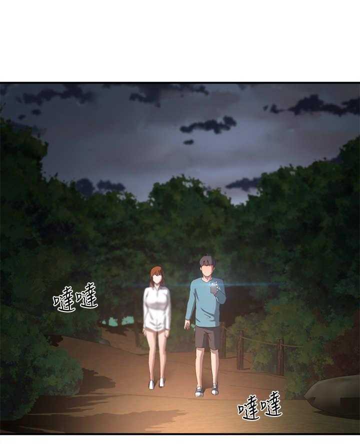 《昼夜深处》第23话 23_心跳 第1页