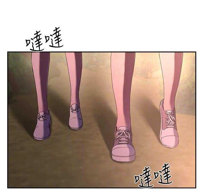 《昼夜深处》第23话 23_心跳 第20页