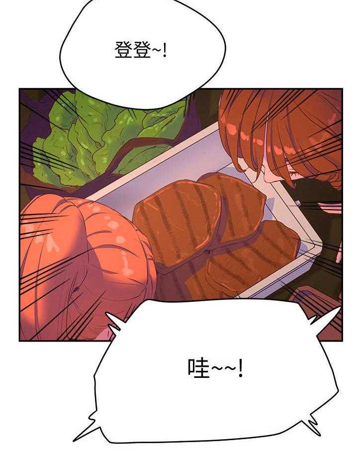 《昼夜深处》第21话 21_起哄 第16页