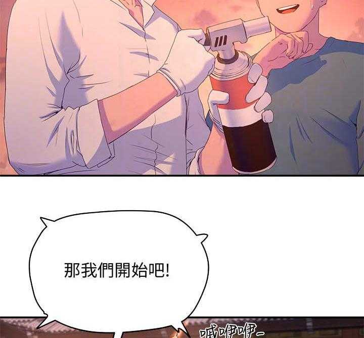 《昼夜深处》第21话 21_起哄 第18页