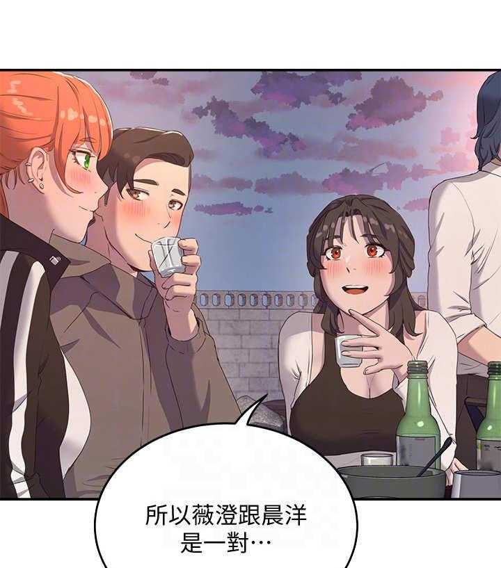 《昼夜深处》第21话 21_起哄 第26页