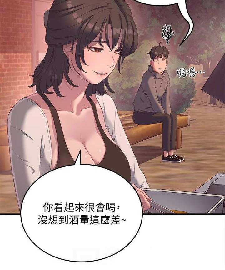 《昼夜深处》第21话 21_起哄 第6页