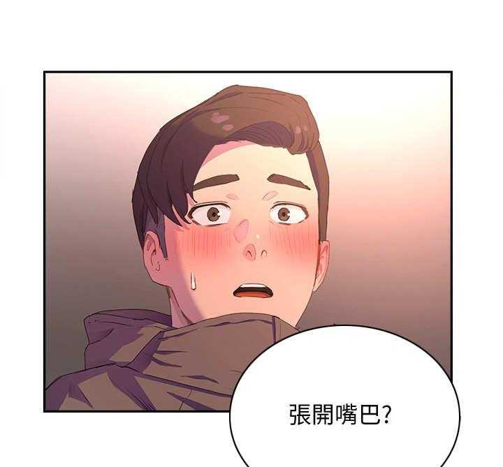 《昼夜深处》第20话 20_药酒 第18页