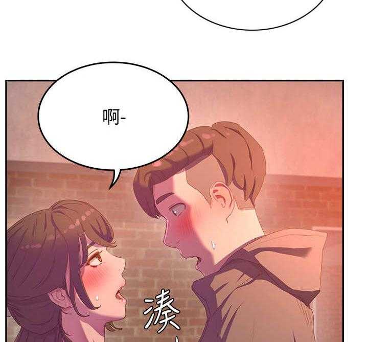 《昼夜深处》第20话 20_药酒 第19页