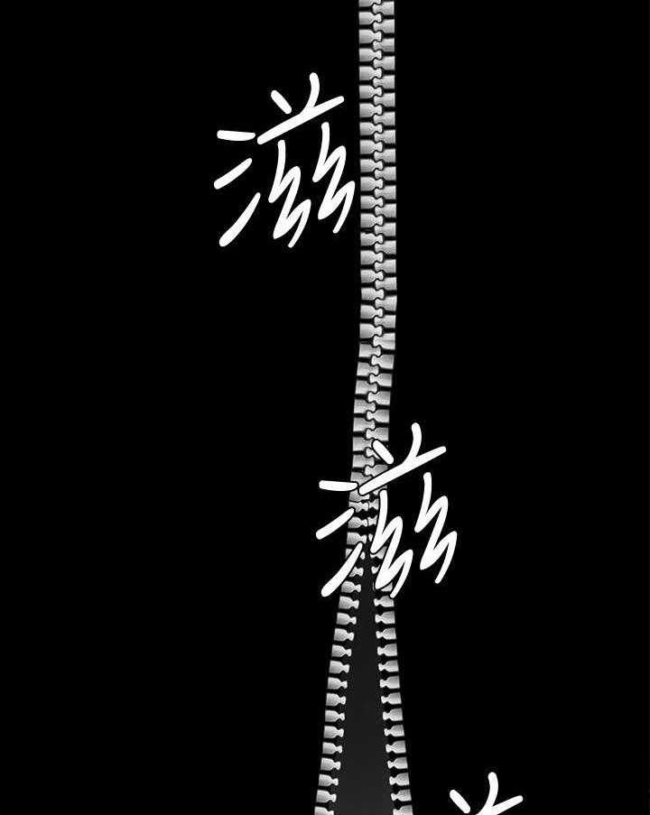《昼夜深处》第20话 20_药酒 第34页