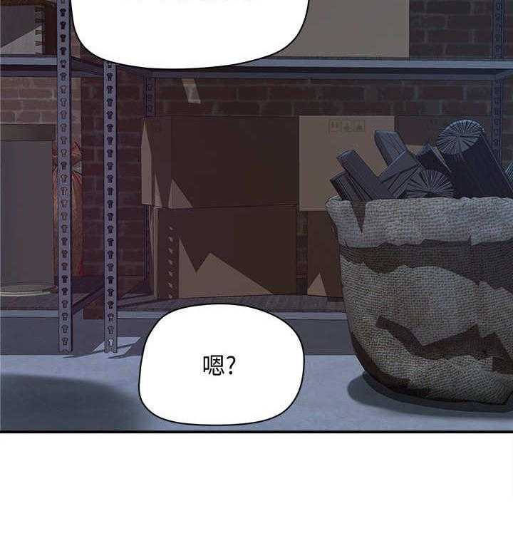 《昼夜深处》第19话 19_安心 第30页