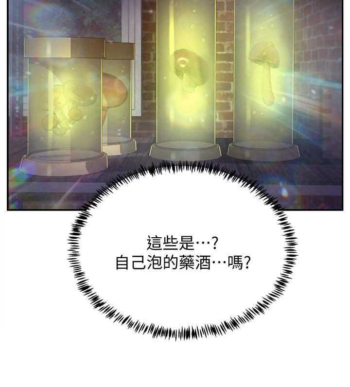 《昼夜深处》第19话 19_安心 第33页