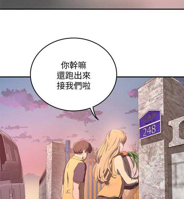 《昼夜深处》第19话 19_安心 第35页