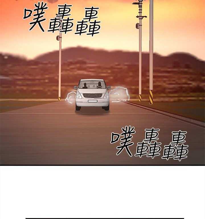《昼夜深处》第19话 19_安心 第5页