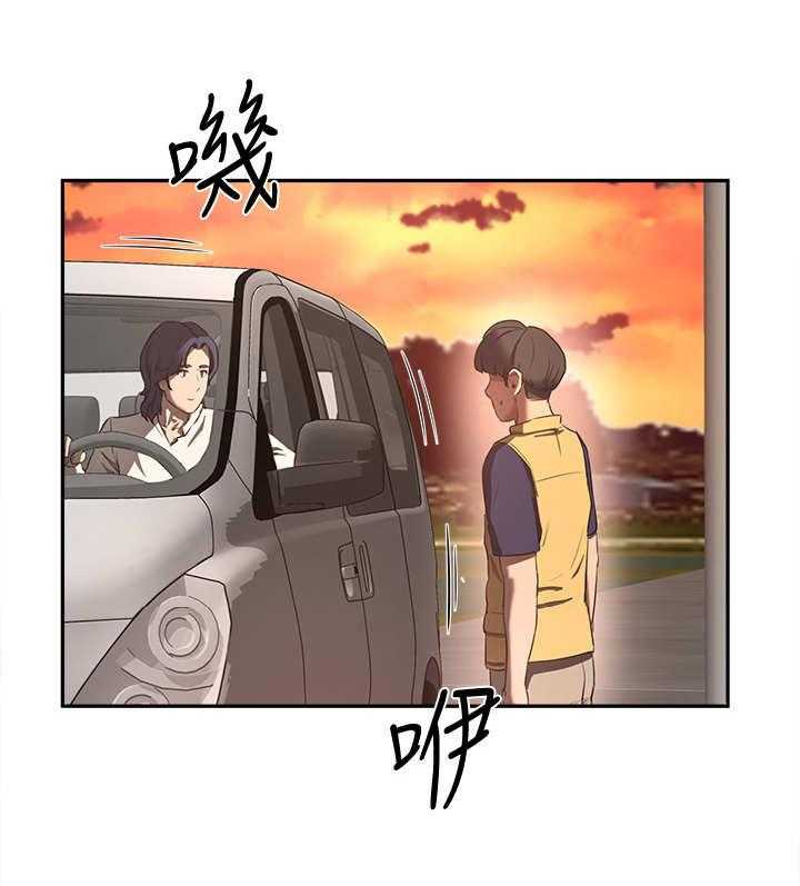 《昼夜深处》第19话 19_安心 第9页