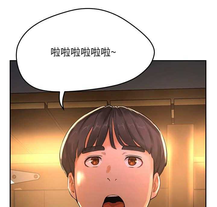《昼夜深处》第16话 16_黑影 第11页