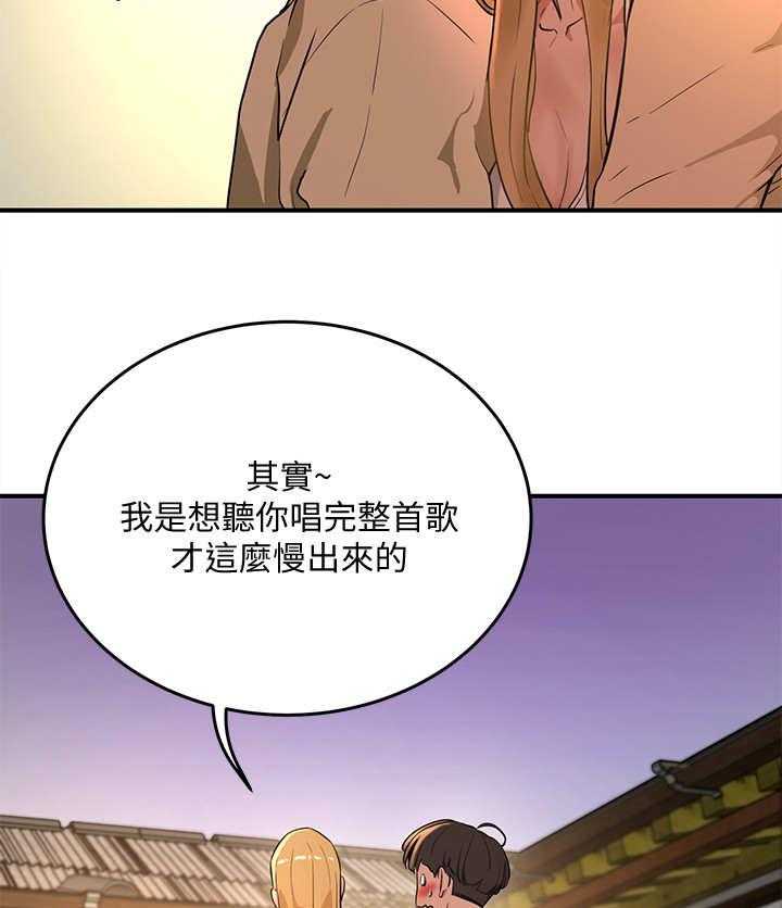 《昼夜深处》第16话 16_黑影 第16页
