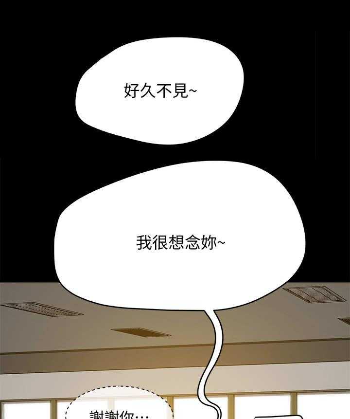 《昼夜深处》第16话 16_黑影 第1页