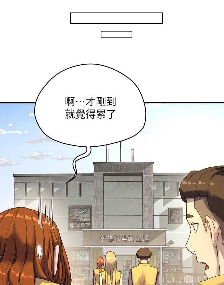 《昼夜深处》第16话 16_黑影 第21页
