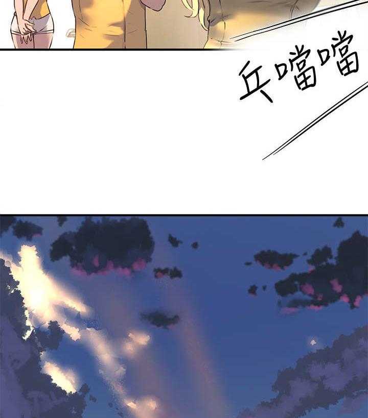 《昼夜深处》第16话 16_黑影 第32页