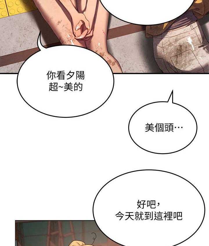 《昼夜深处》第16话 16_黑影 第37页
